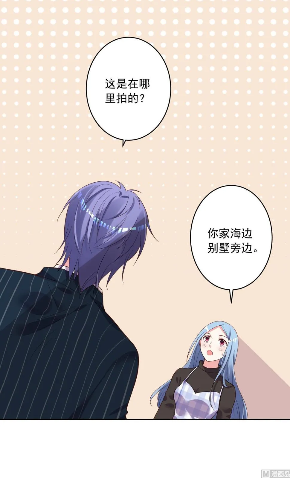 第235话 第5页