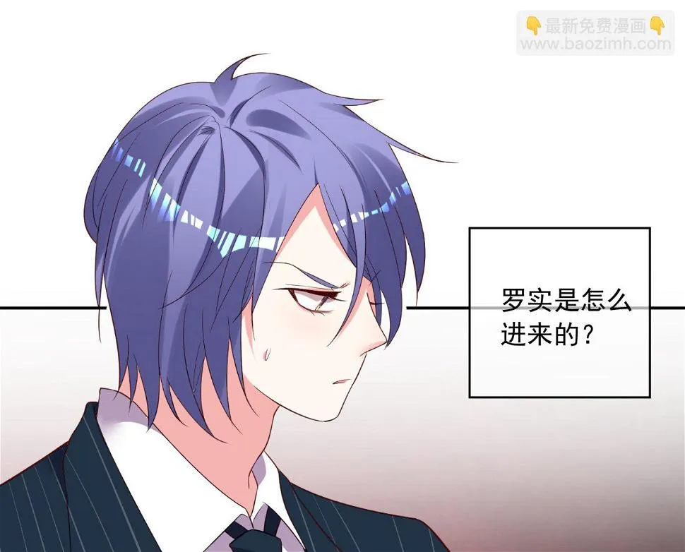 第235话 第6页