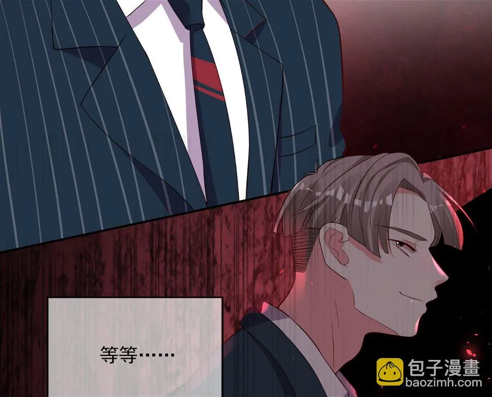 第235话 第7页