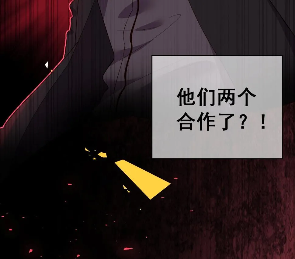 第235话 第10页