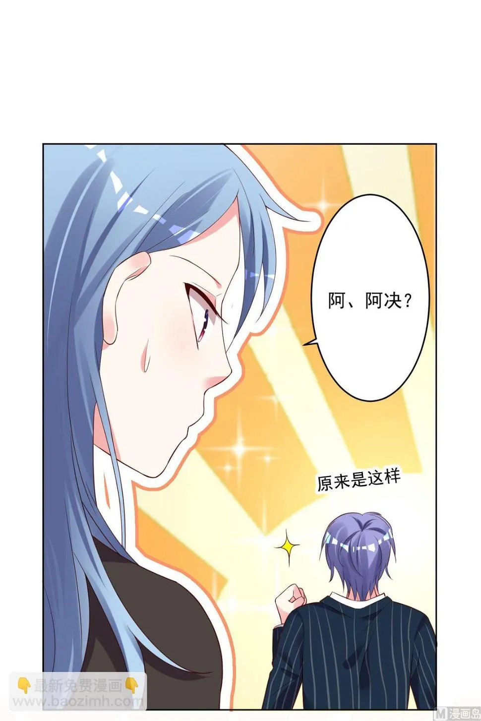 第235话 第12页