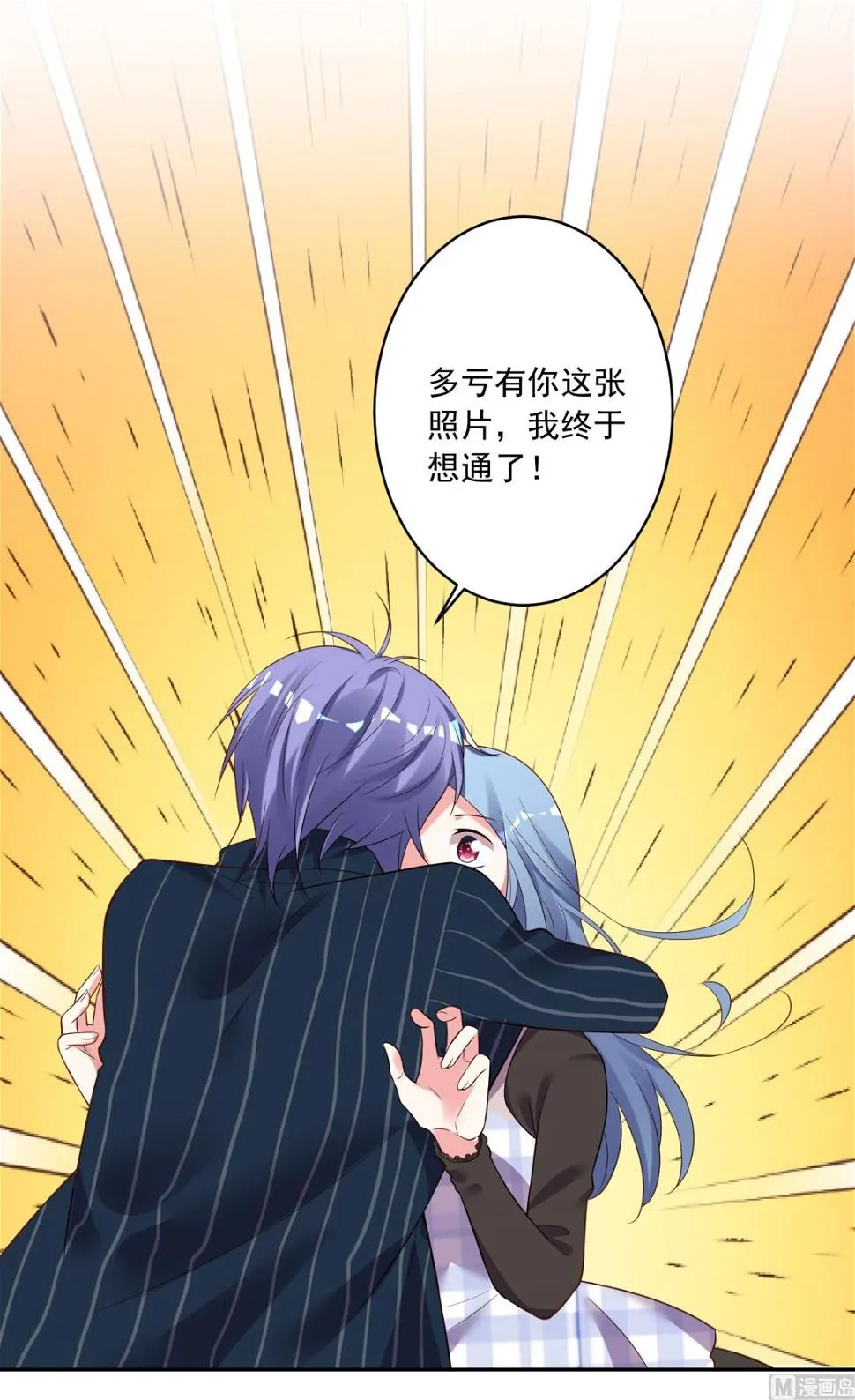 第235话 第13页