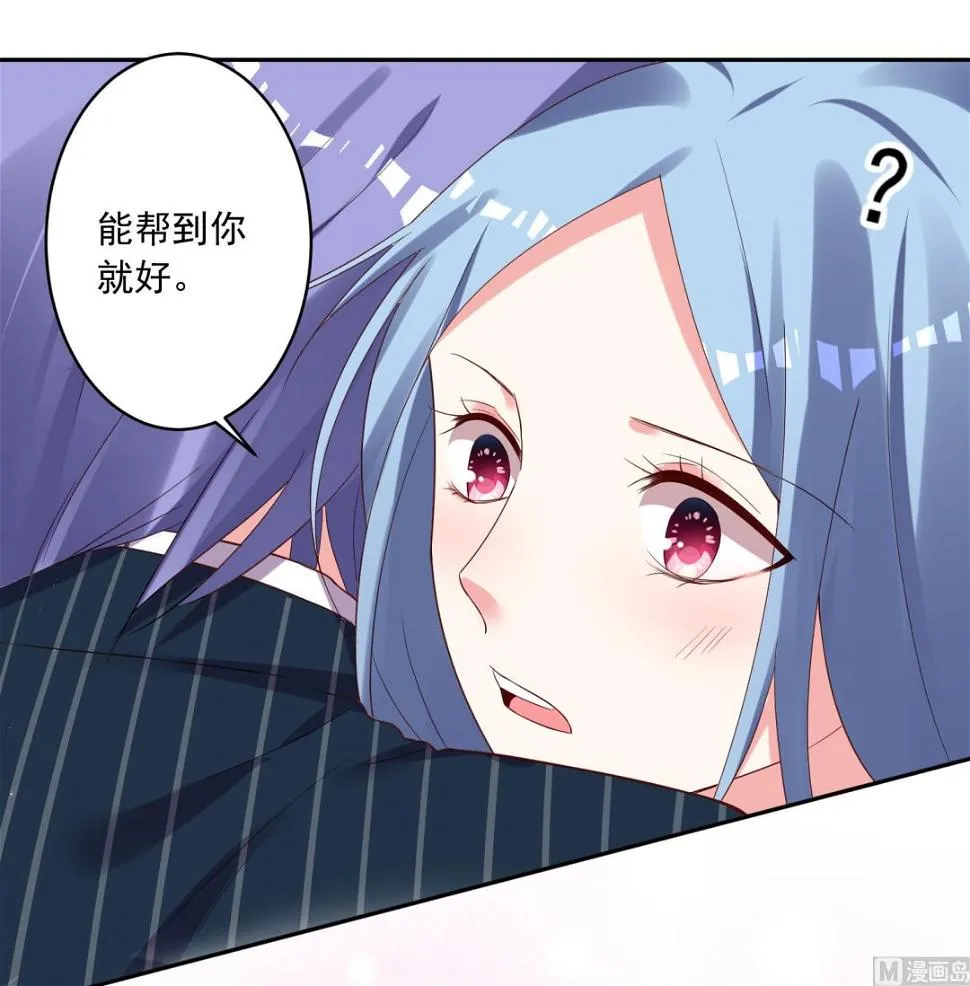 第235话 第14页