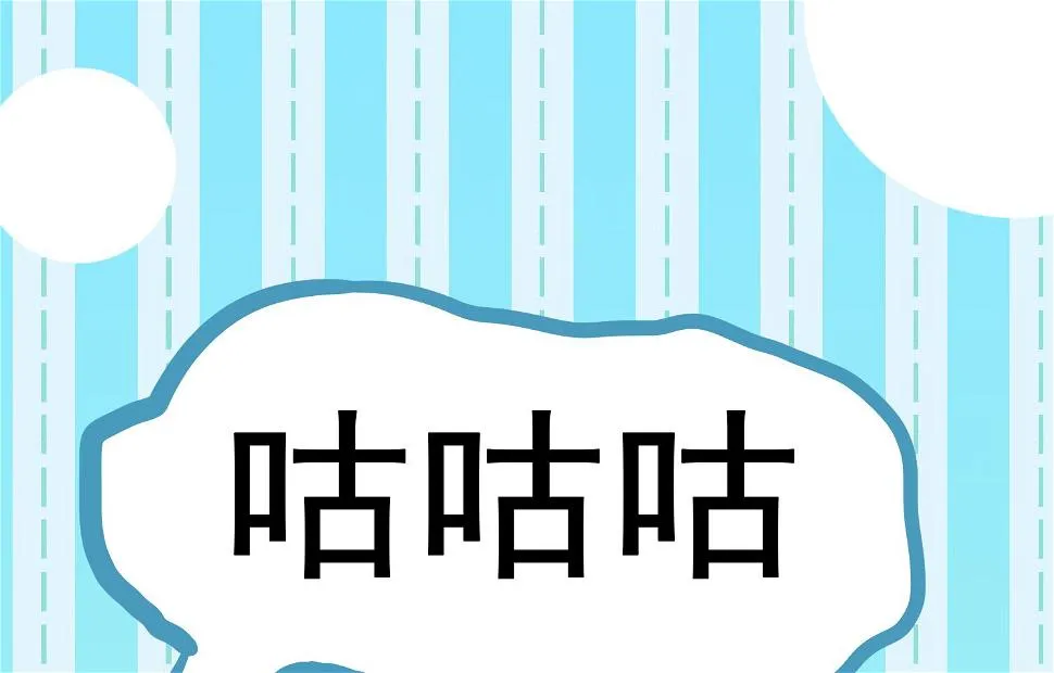 第235话 第16页