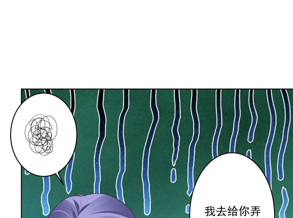 第235话 第19页