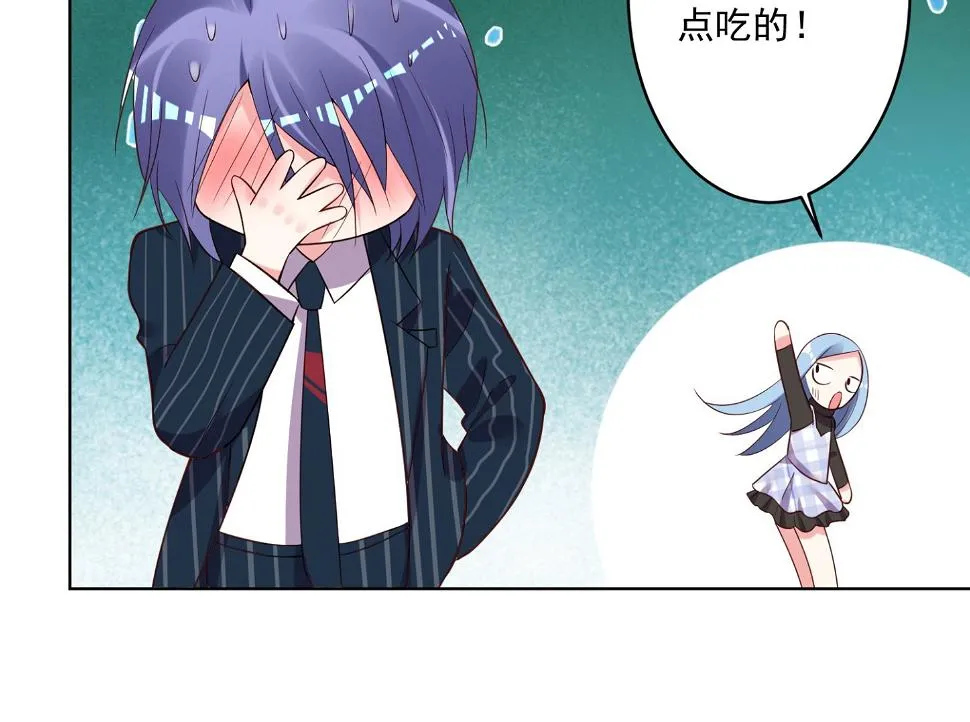 第235话 第20页