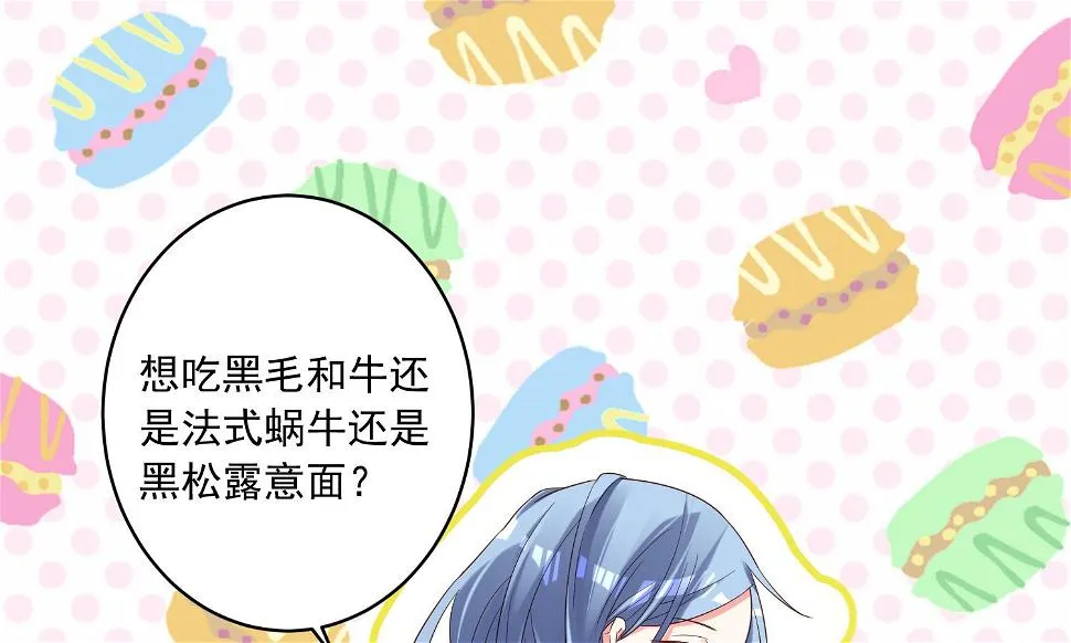 第235话 第22页
