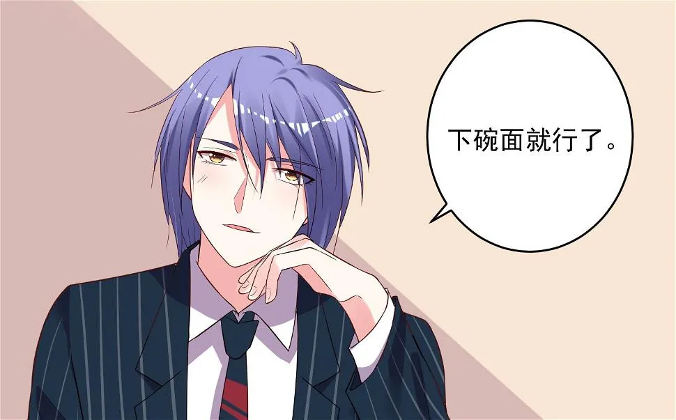 第235话 第25页