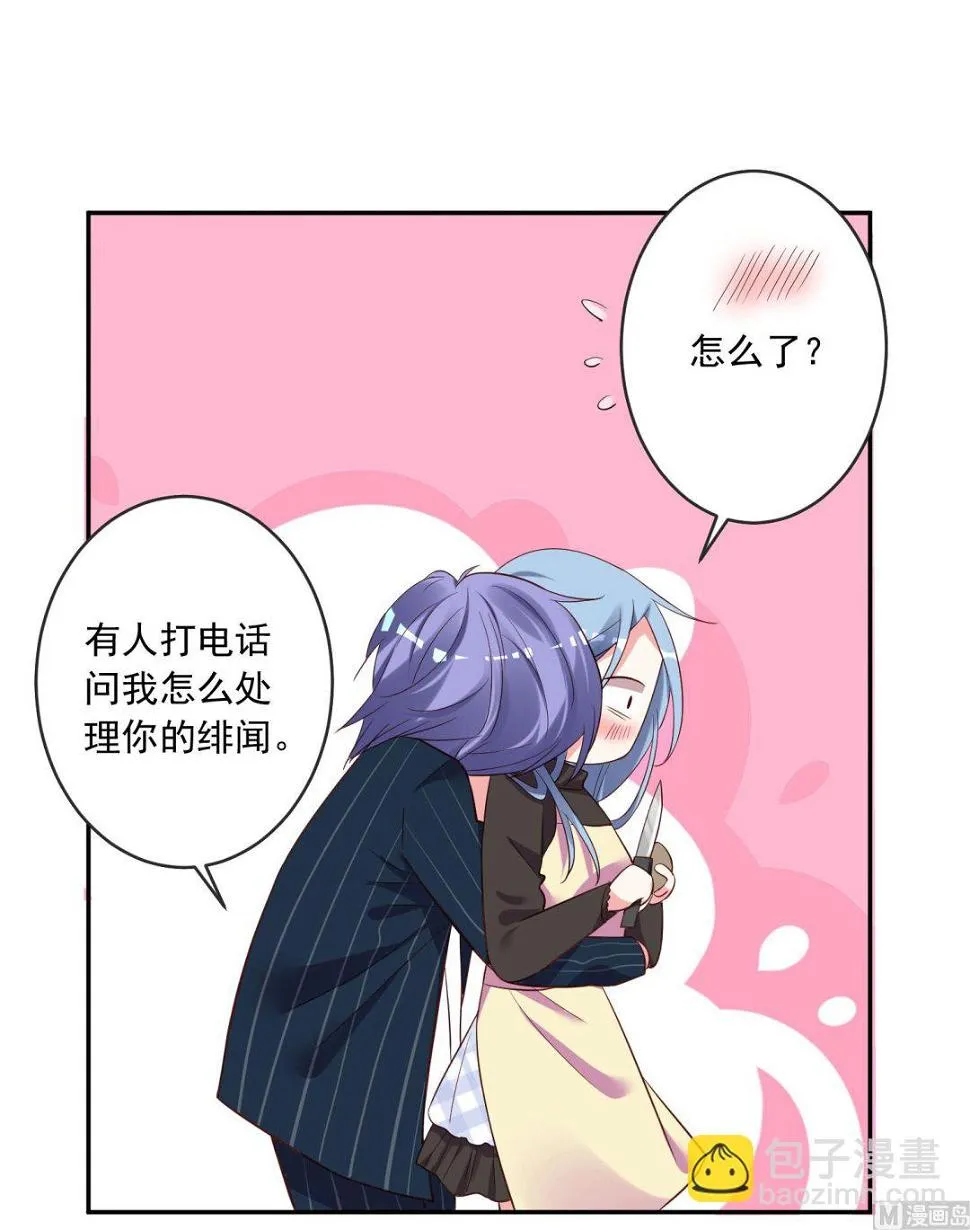 第235话 第32页