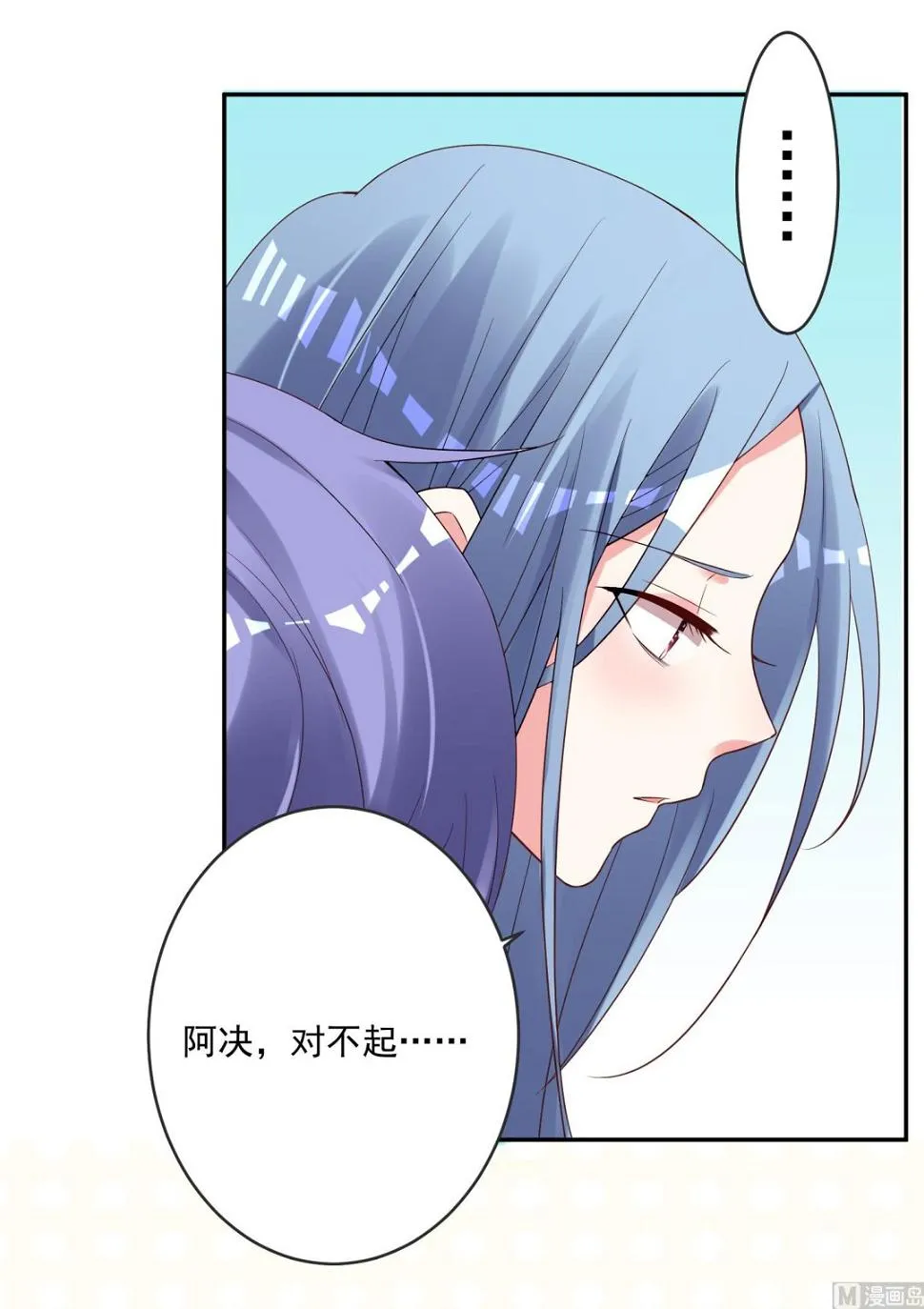 第235话 第33页