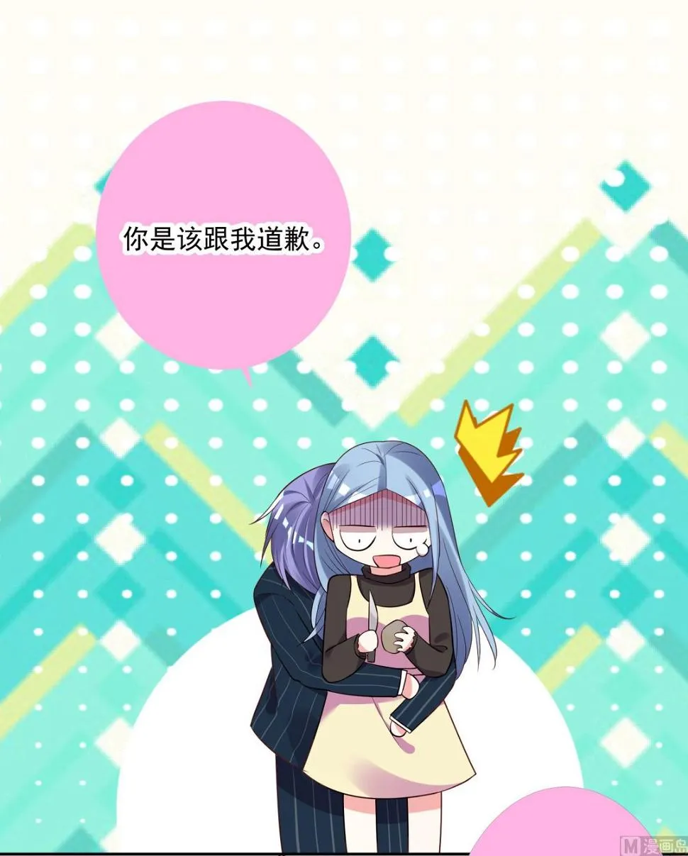 第235话 第34页