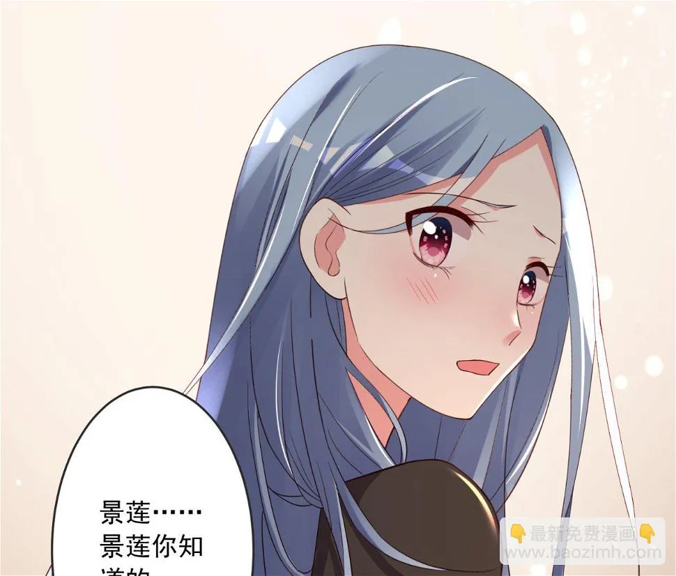 第235话 第37页
