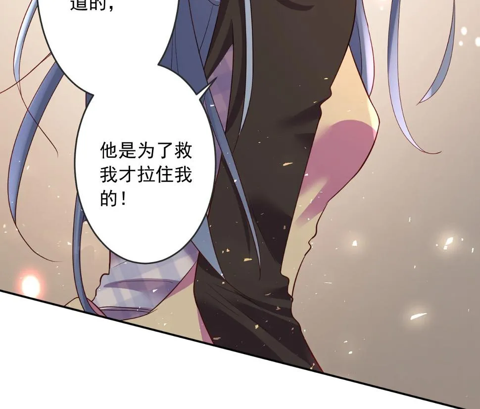 第235话 第38页