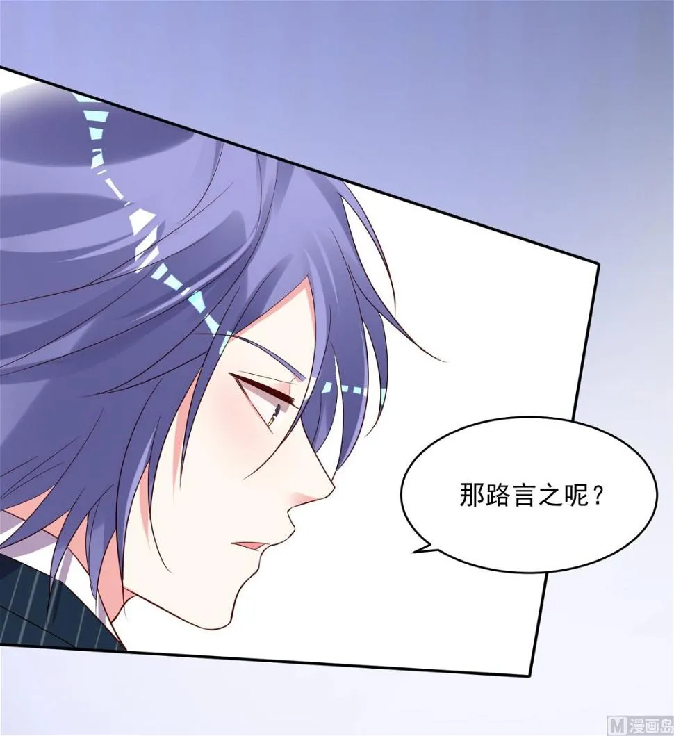 第235话 第40页