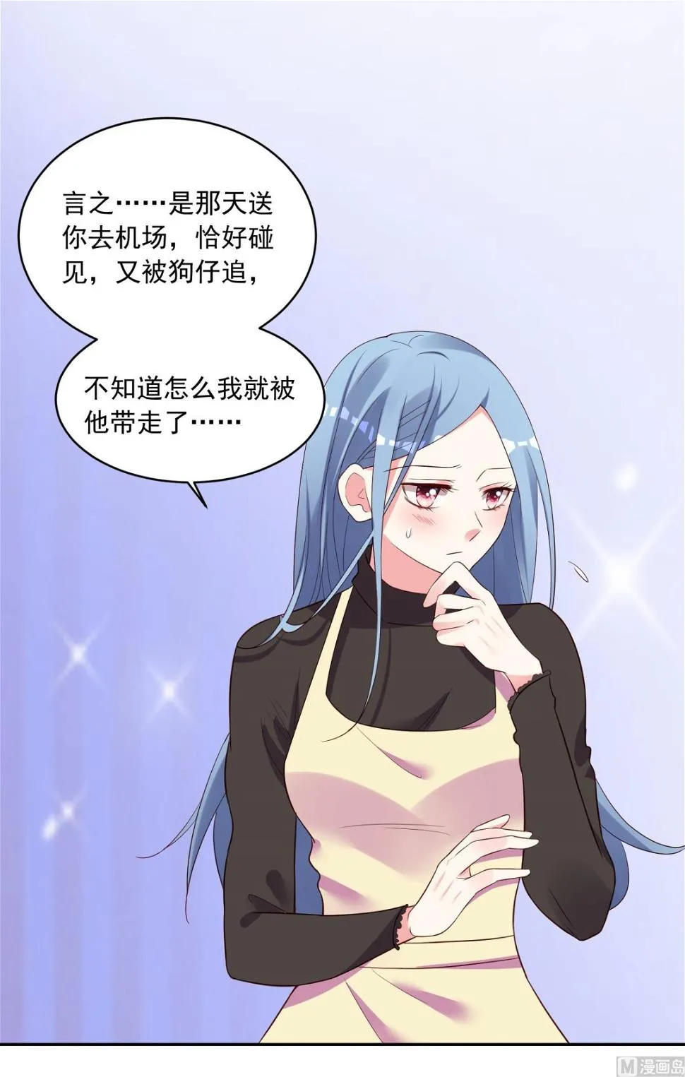 第235话 第41页