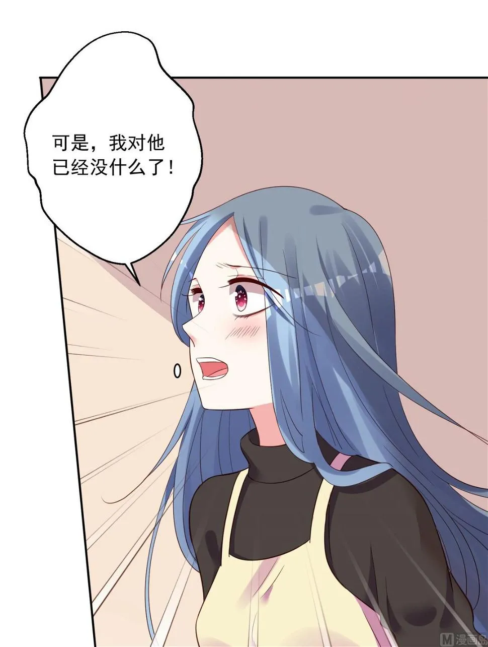 第235话 第42页