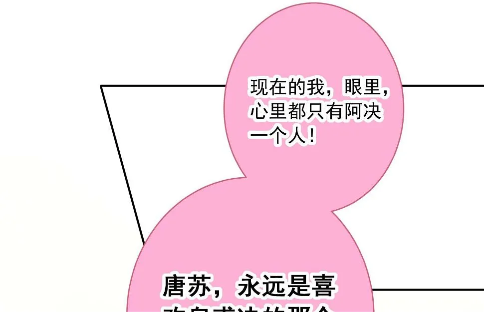 第235话 第44页