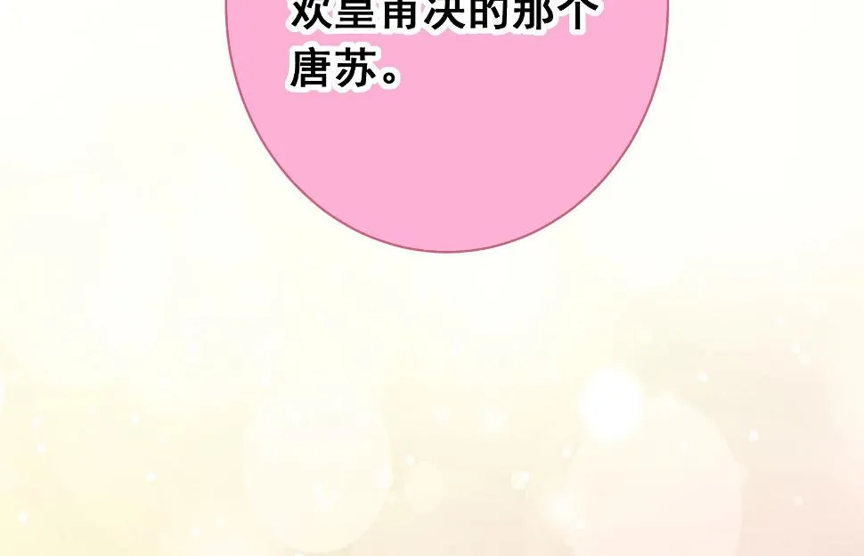 第235话 第45页