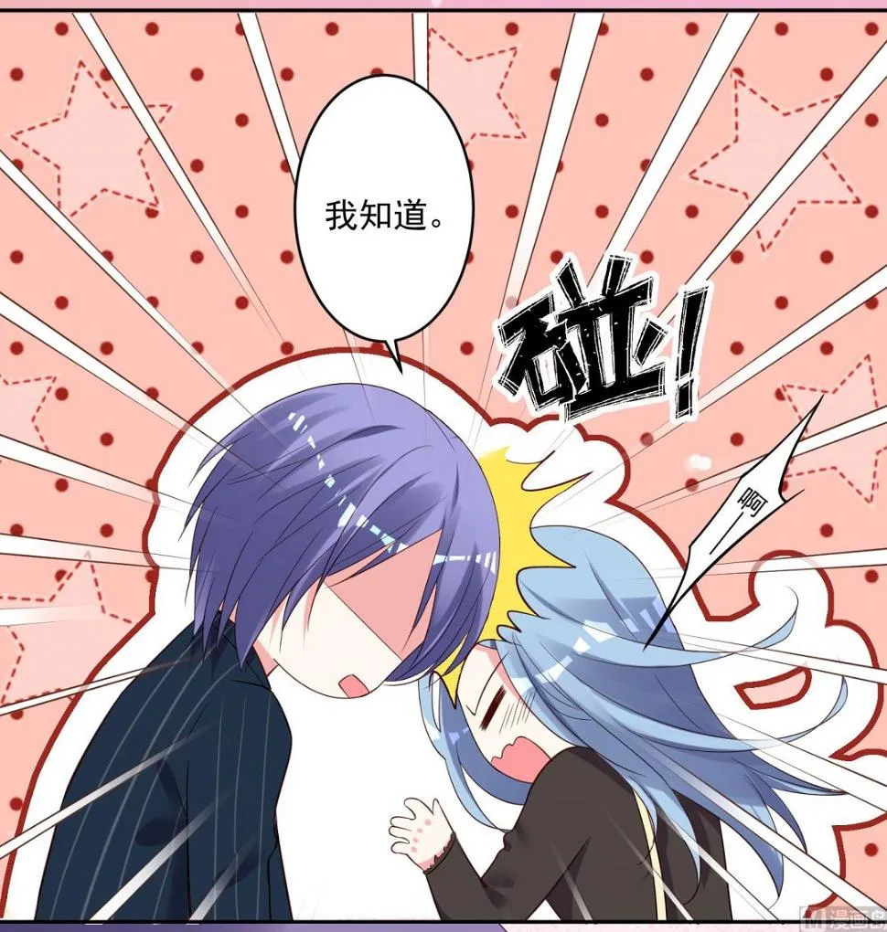 第235话 第47页
