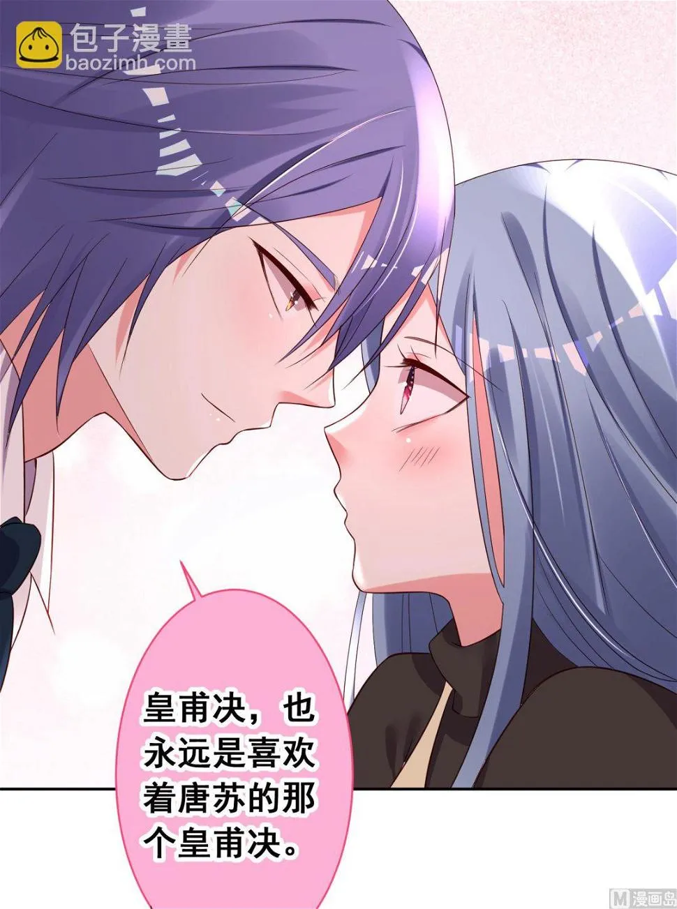 第235话 第48页