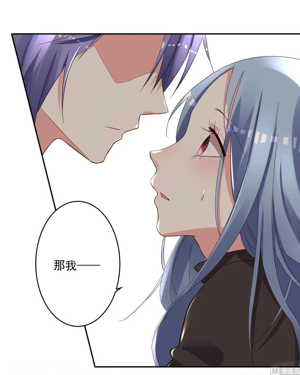 第236话 第3页