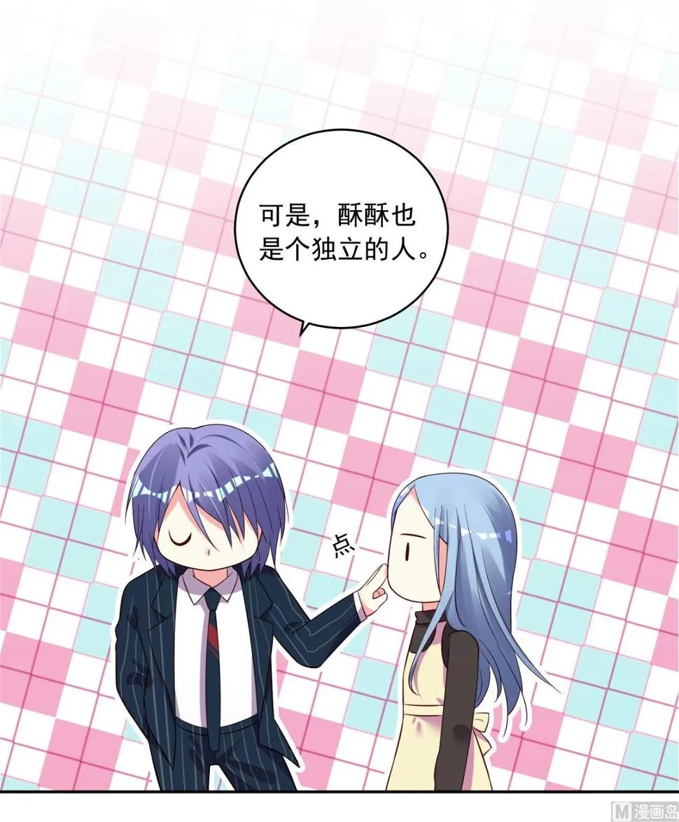 第236话 第4页