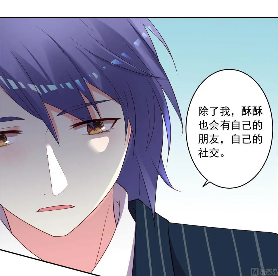 第236话 第5页