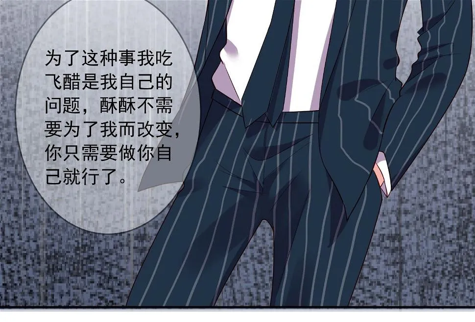 第236话 第7页