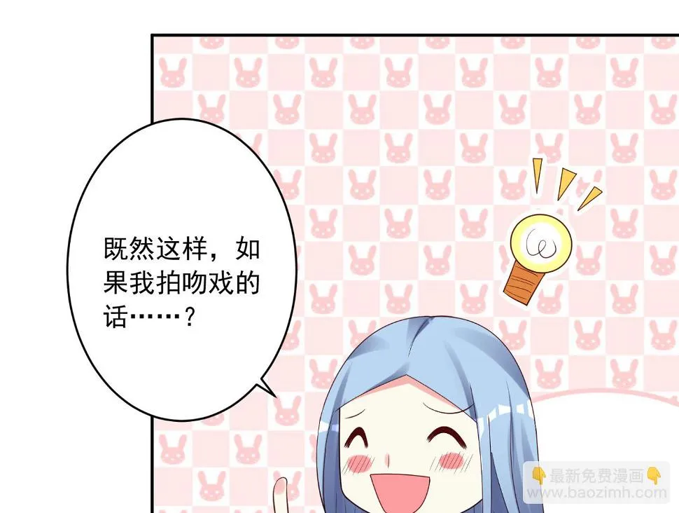 第236话 第9页