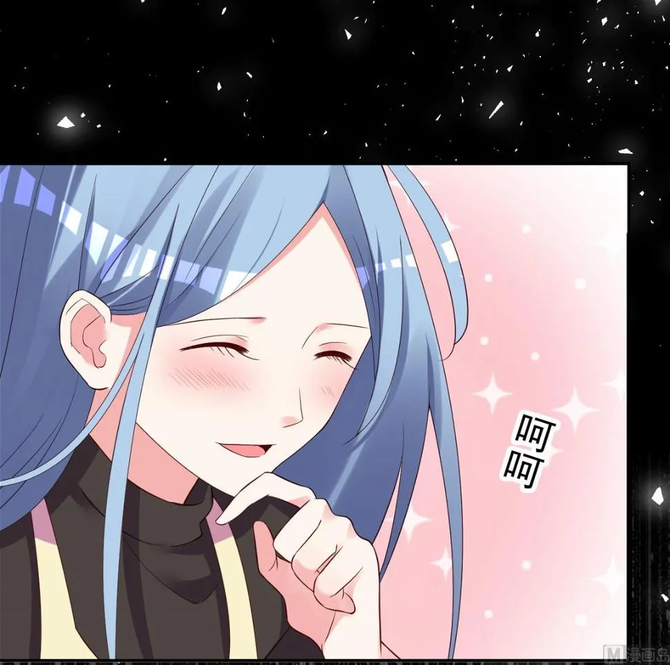 第236话 第13页