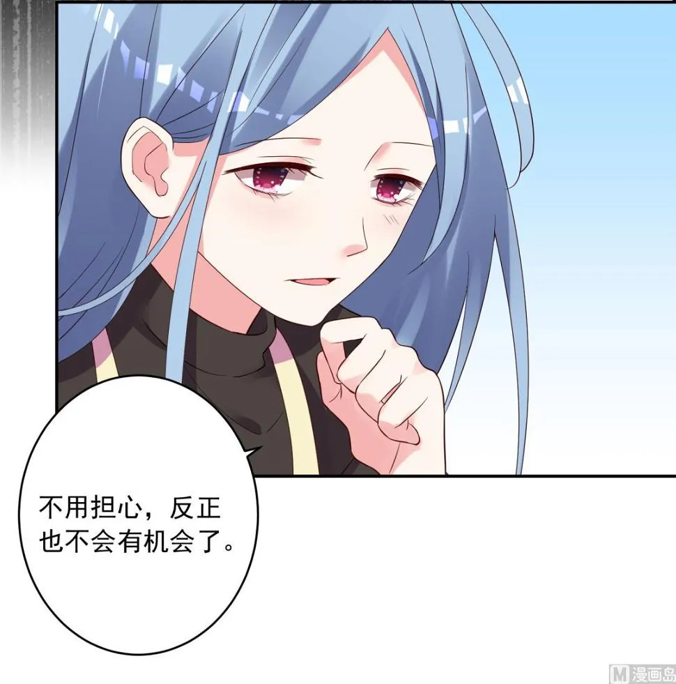 第236话 第15页