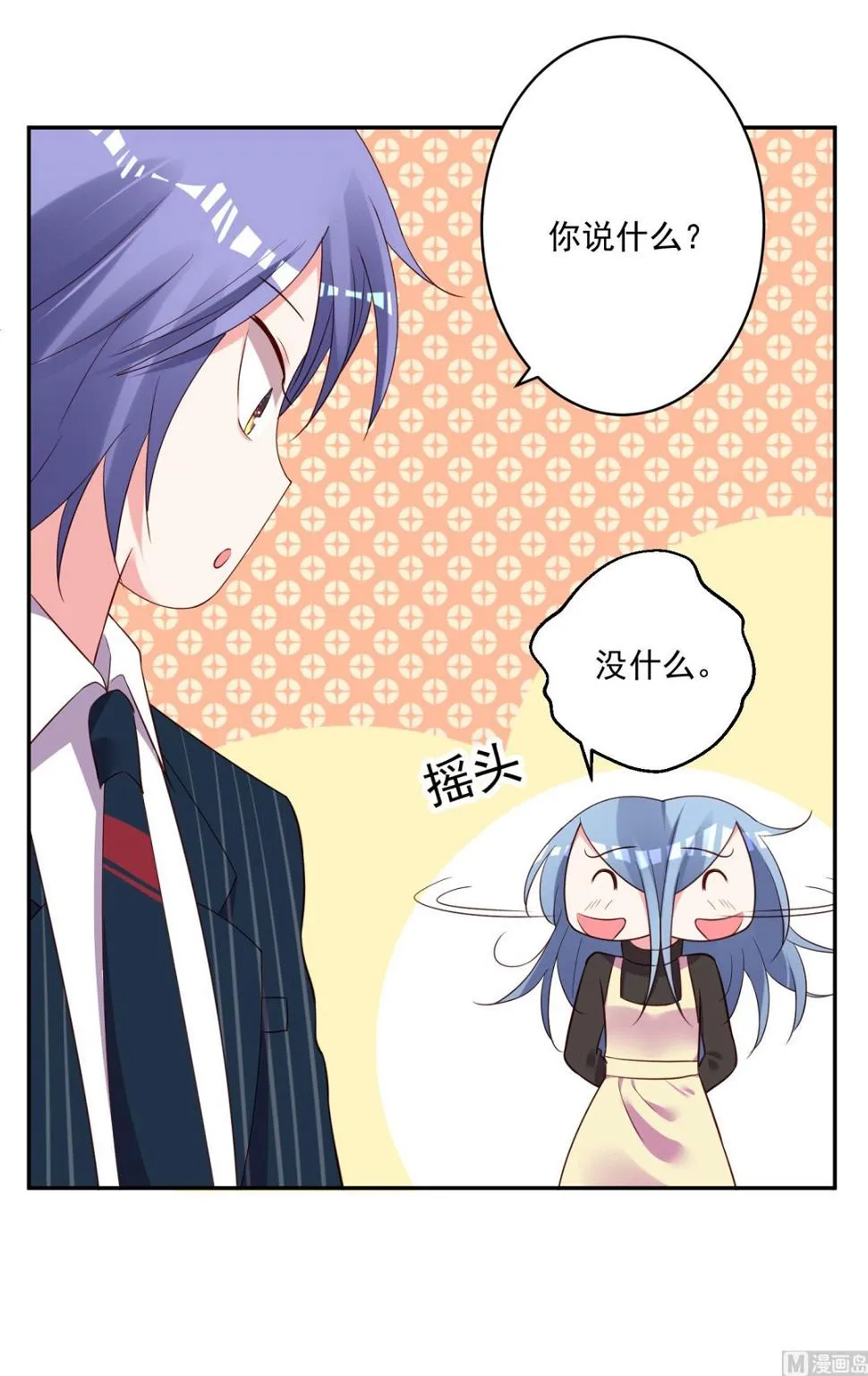 第236话 第16页