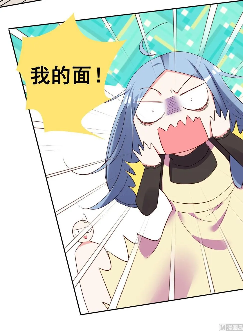 第236话 第18页