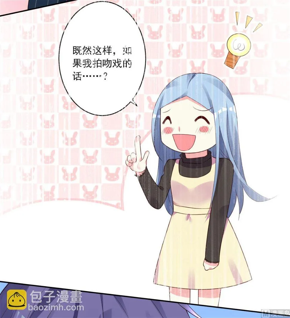 第236话 第21页