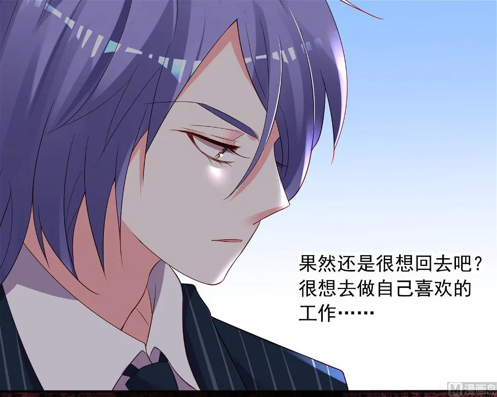 第236话 第22页
