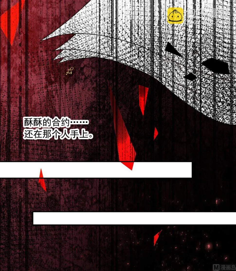 第236话 第24页