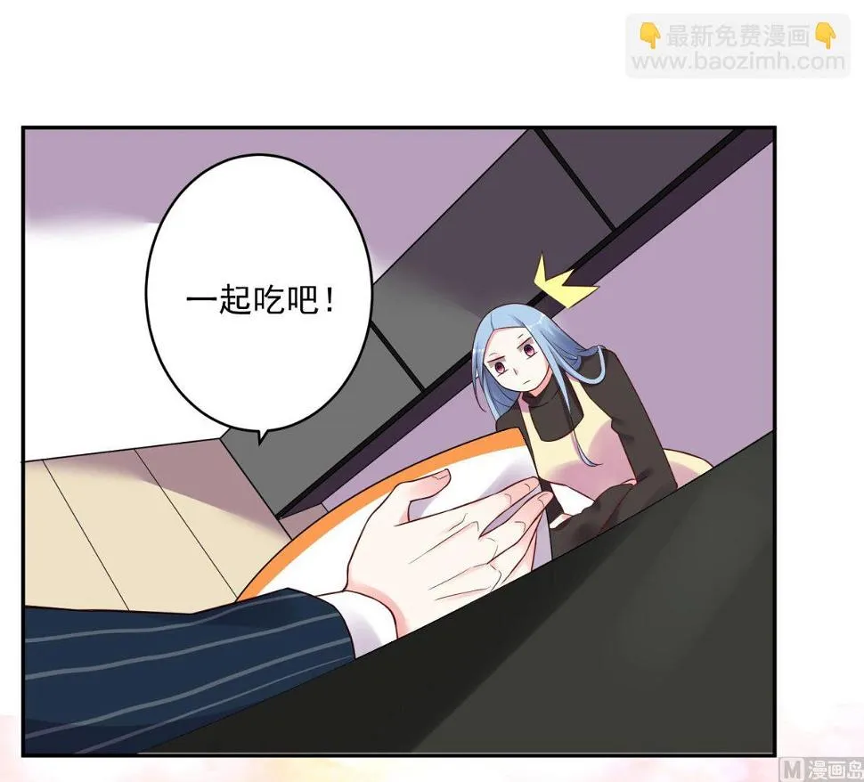 第236话 第29页