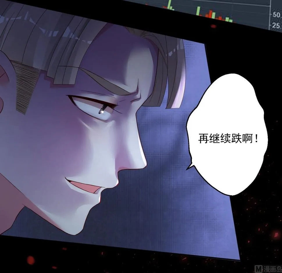 第236话 第34页