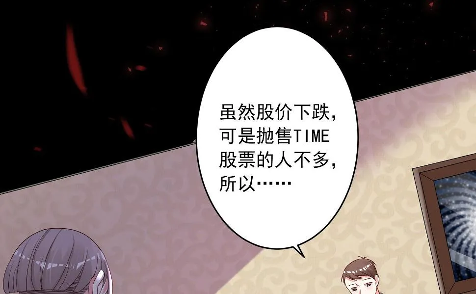 第236话 第35页