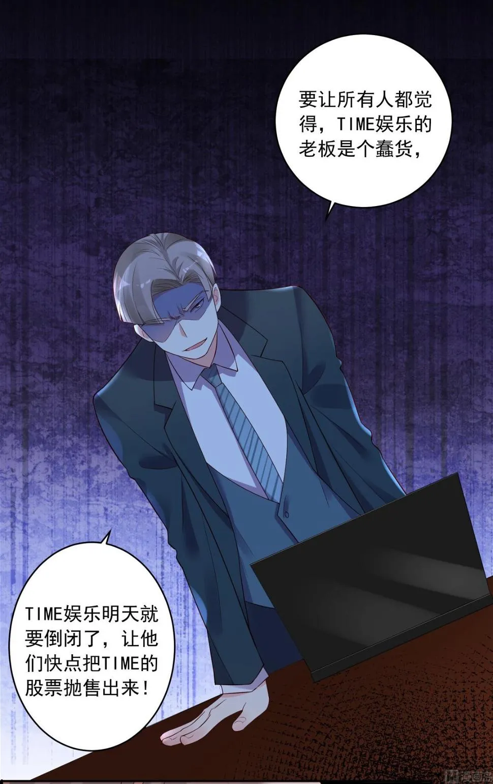 第236话 第39页