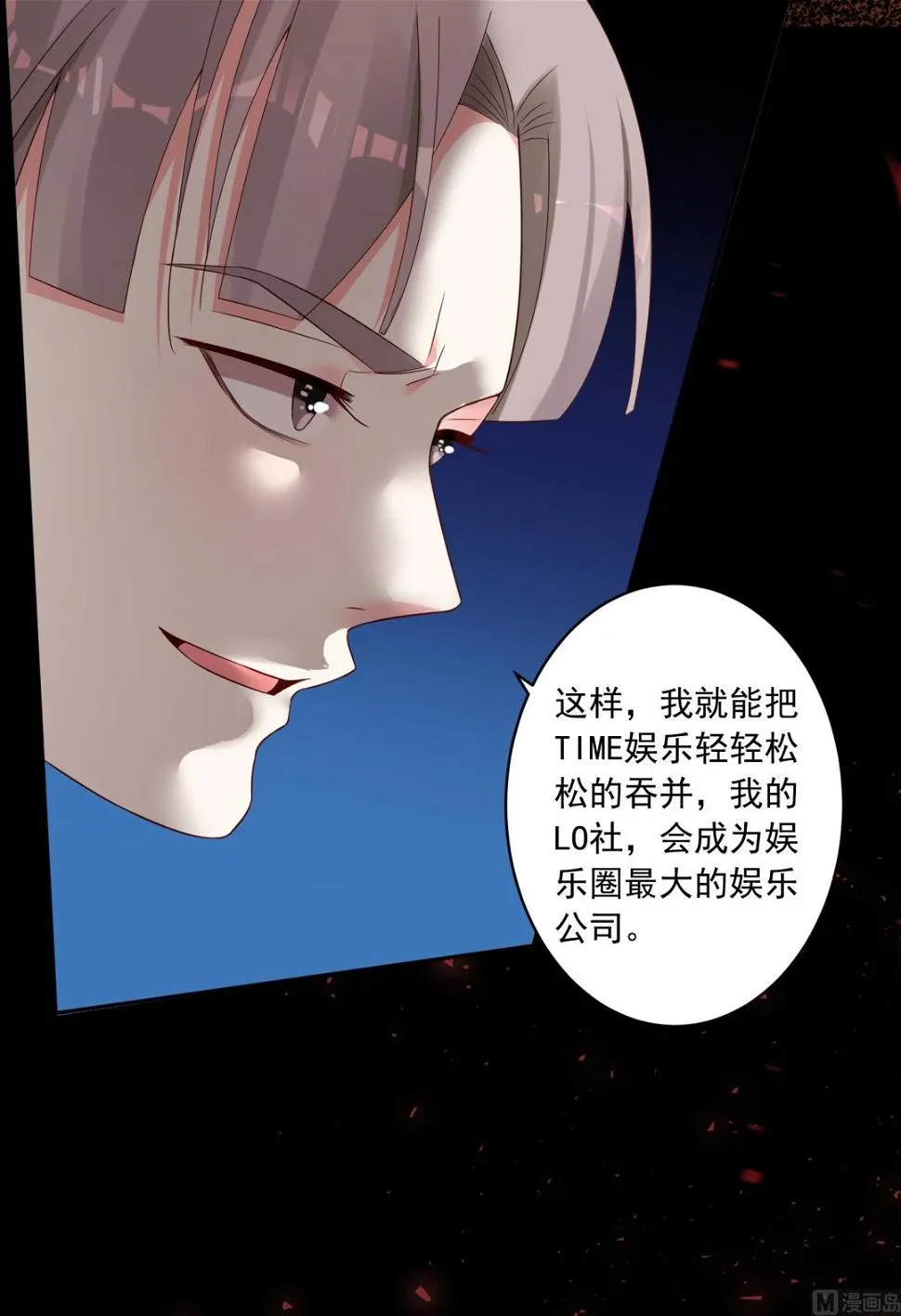 第236话 第40页