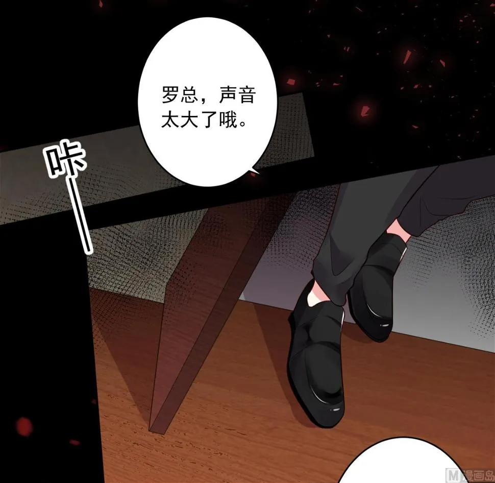 第236话 第41页