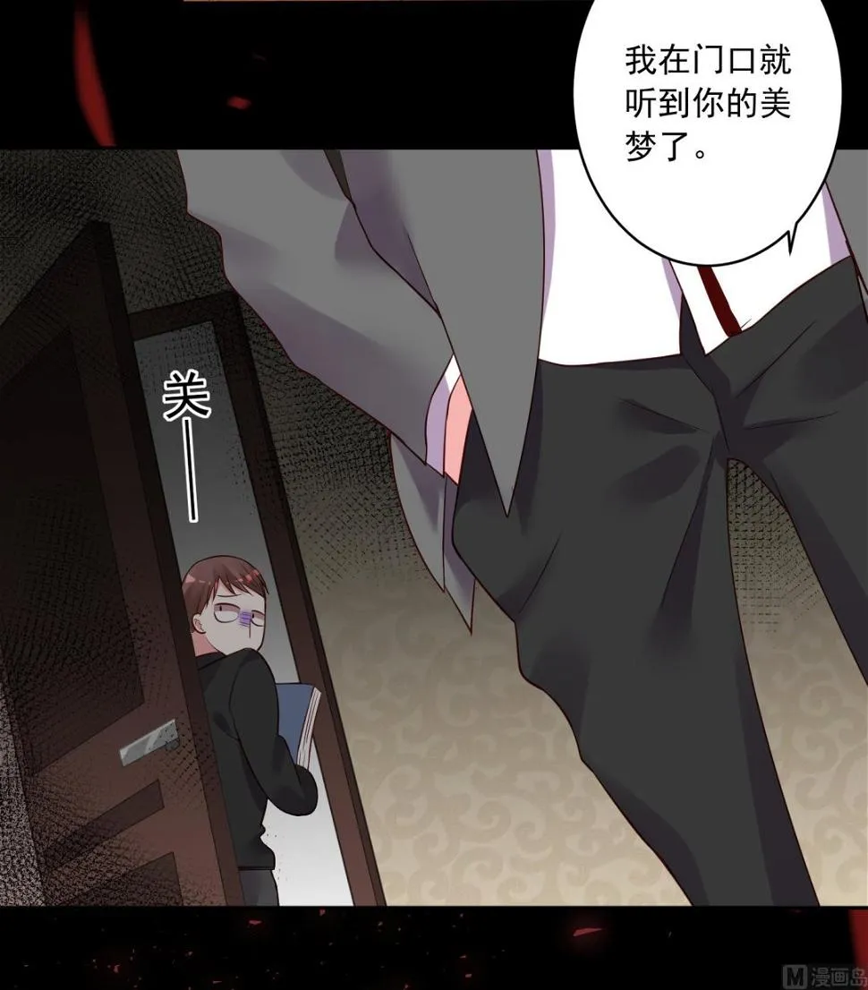 第236话 第42页