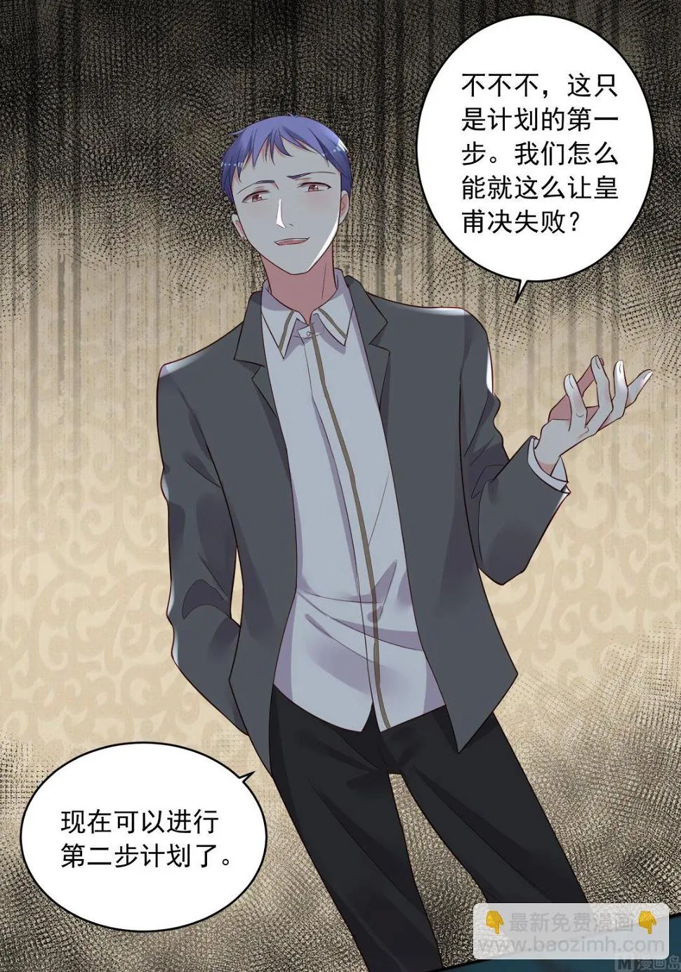第236话 第44页