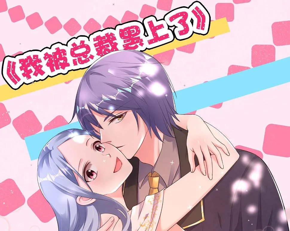 第236话 第46页