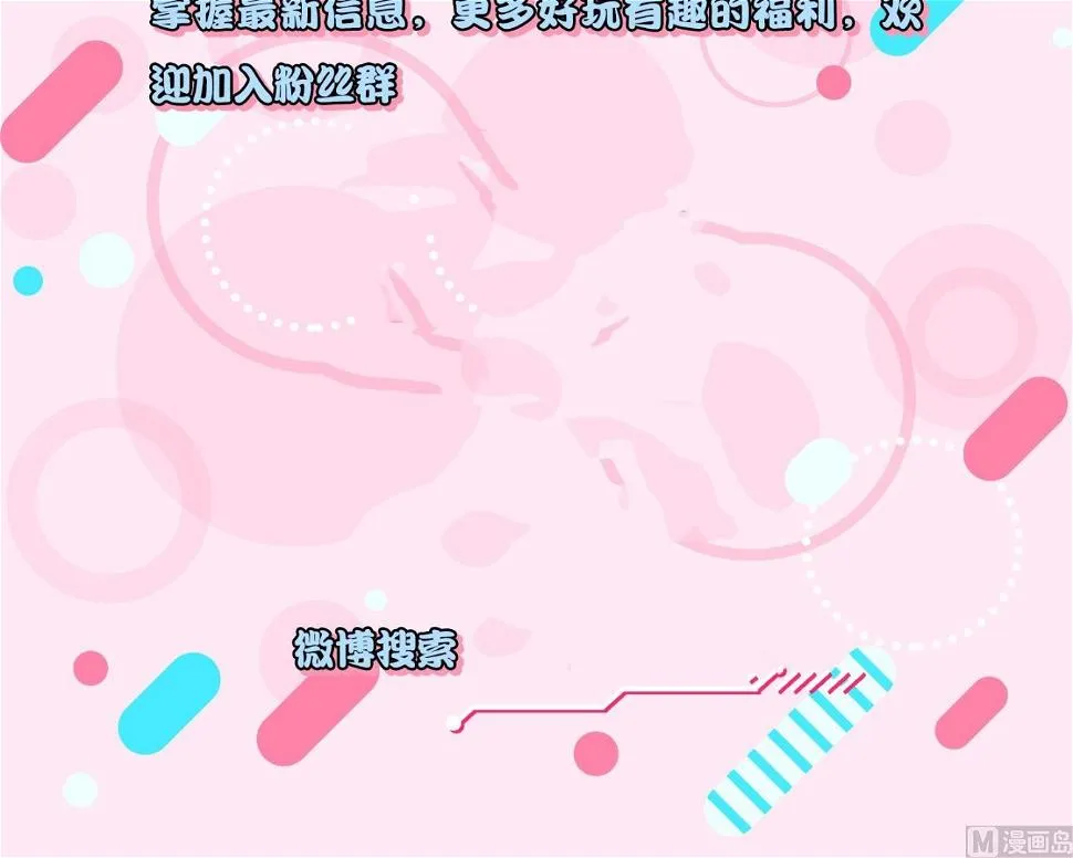 第236话 第48页