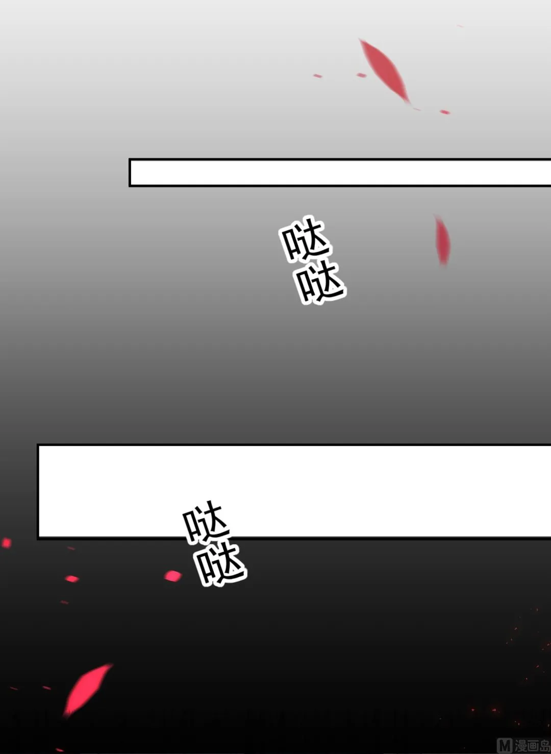 第237话 第5页
