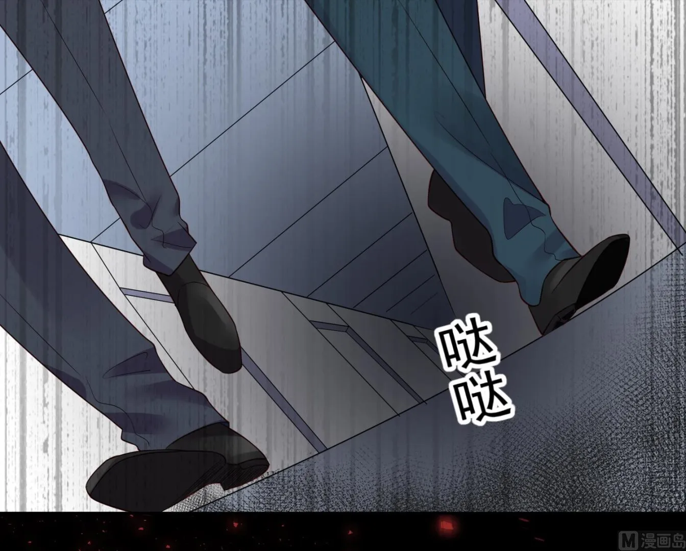 第237话 第6页