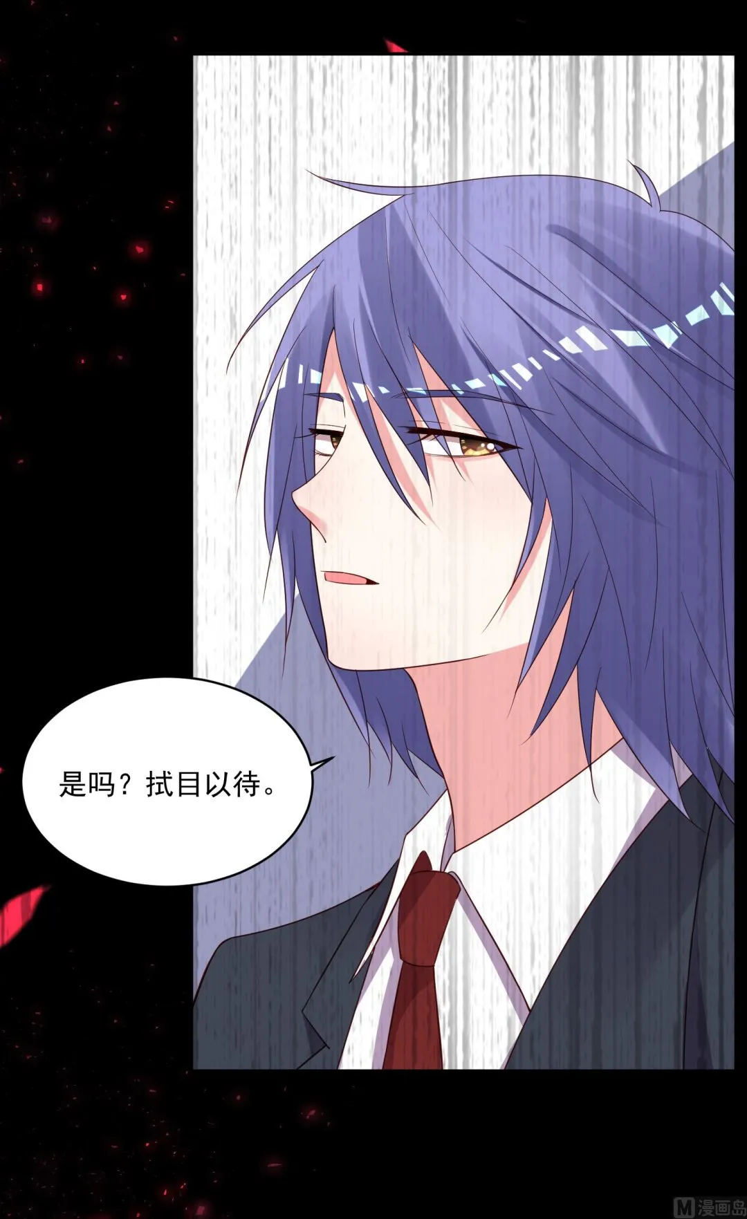 第237话 第11页