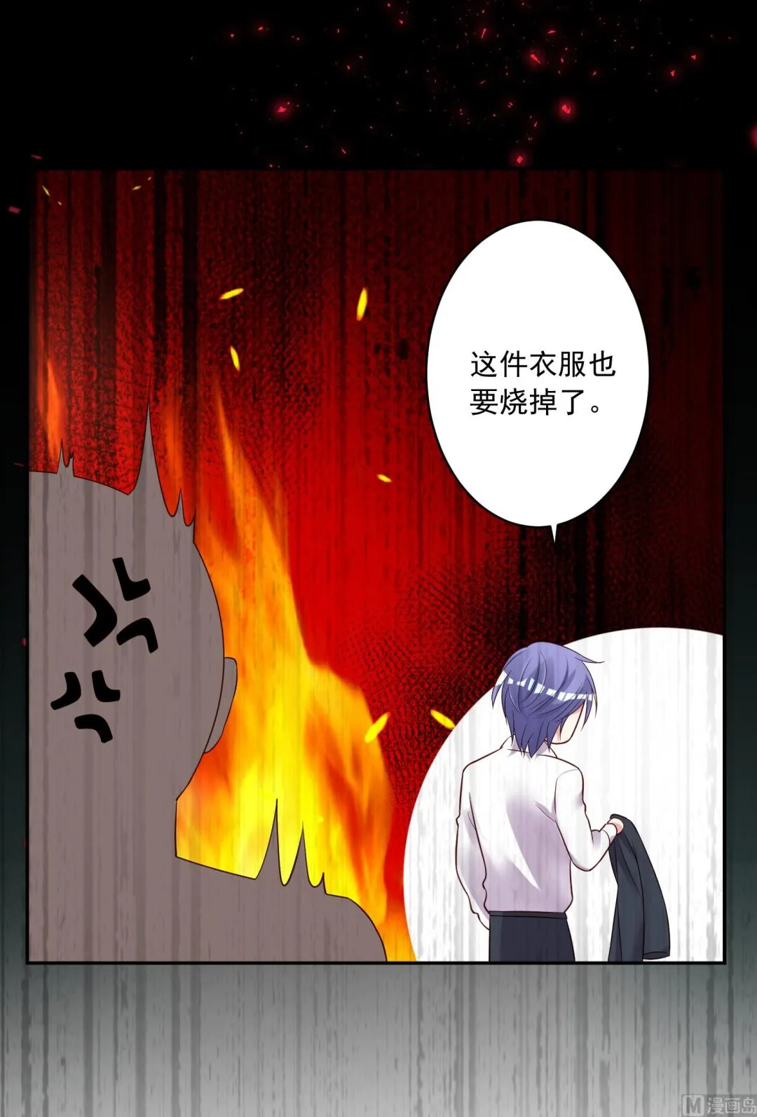 第237话 第12页